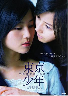 静海回声长片索引缩略图