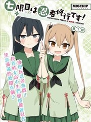 墨线之下漫画改编索引缩略图